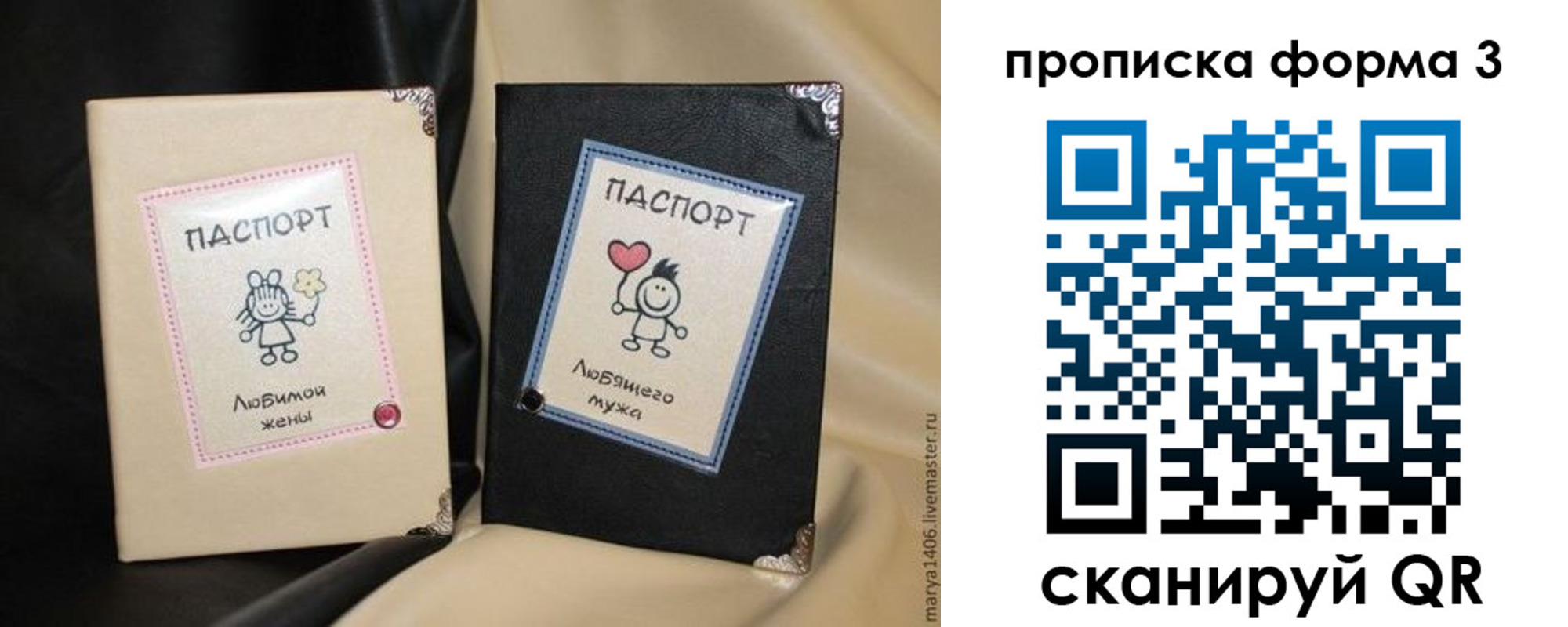 где прописаться в Ельце