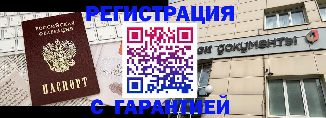 форма 3 в Ельце